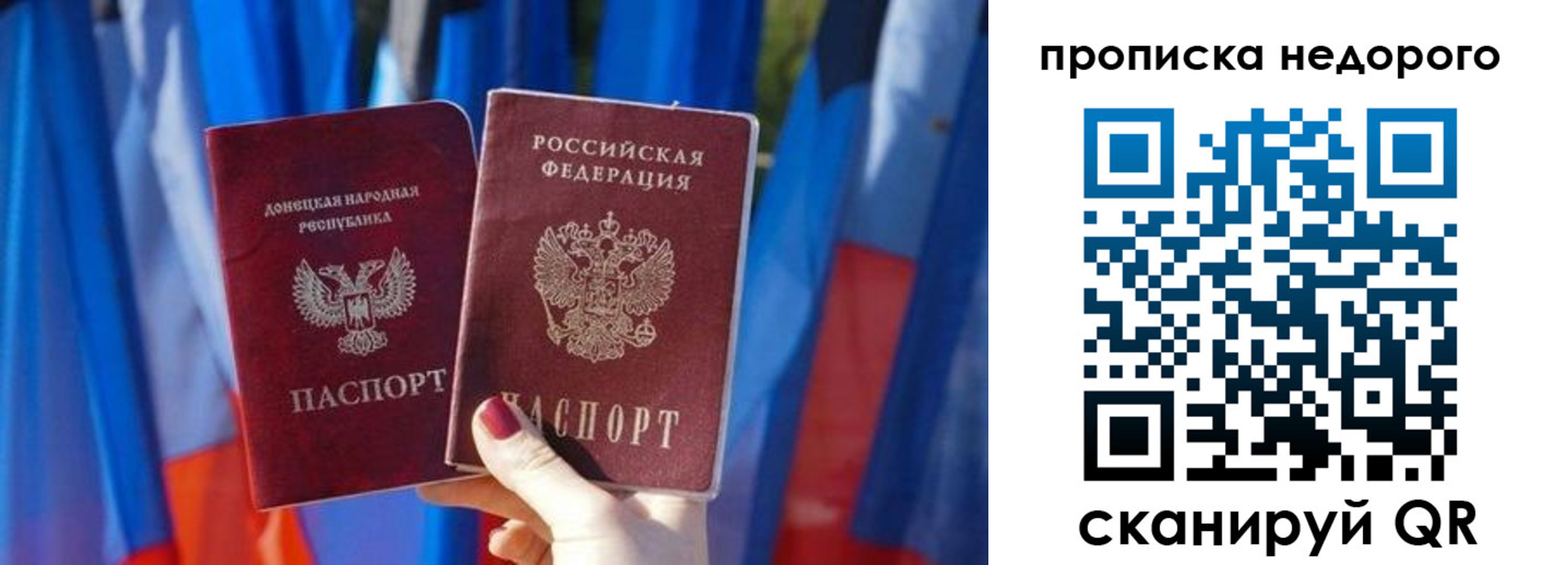 временная регистрация поиск в Электроуглях